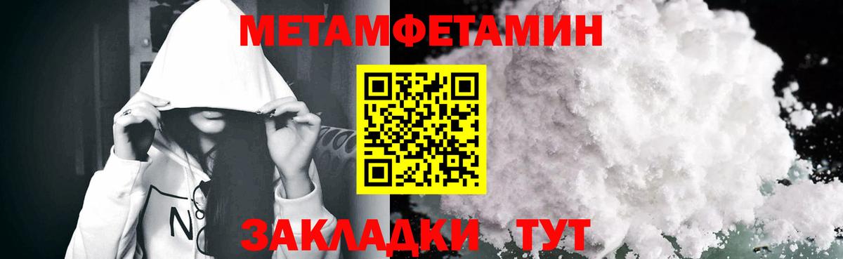 Амфетамин 97%  Вход с VPN  Амфетамин  Чернушка 