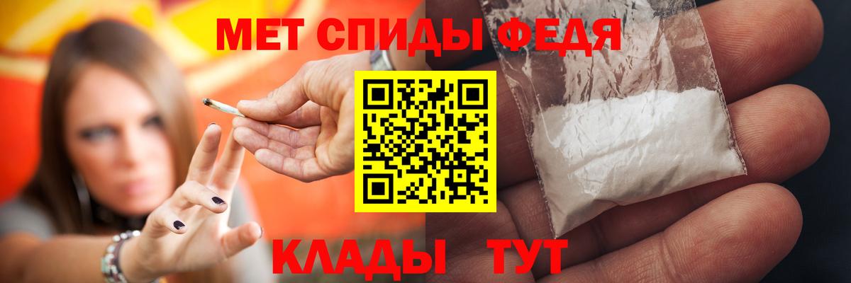 Меф Чернушка