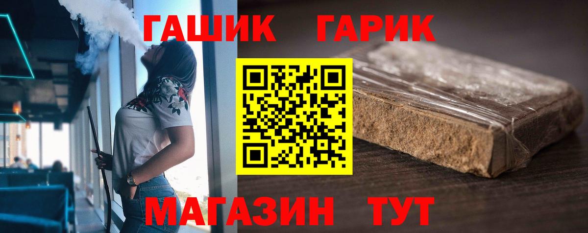 Гашиш AMNESIA HAZE  Вход с VPN  Гашиш  Гашиш Ice-O-Lator  Чернушка 