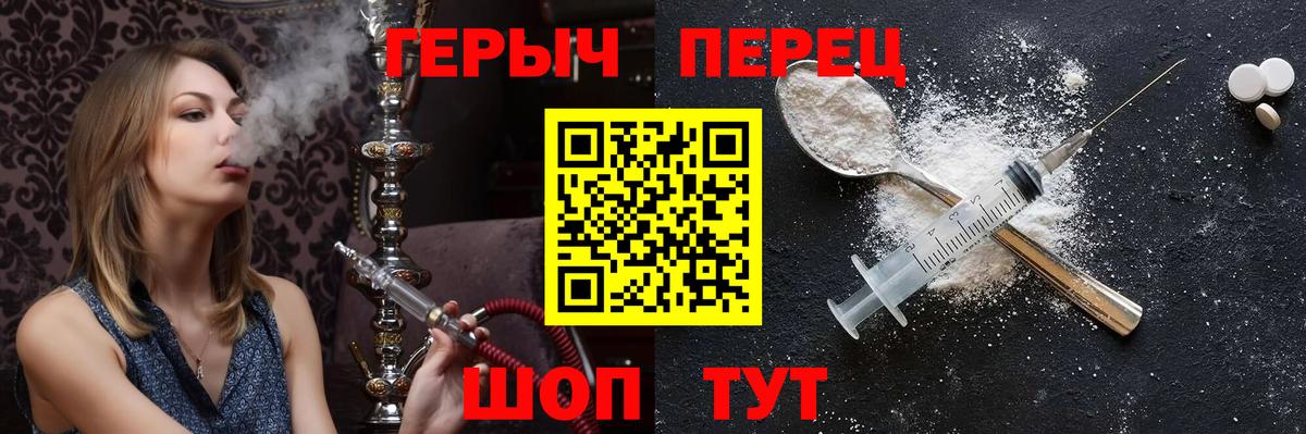 Чернушка  Героин афганец  Вход с VPN 