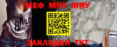 эйфоретик Наро-Фоминск