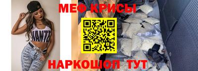 эйфоретик Наро-Фоминск