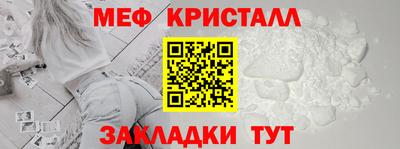 MESCALINE Новозыбков