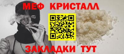 метамфетамин Нарткала