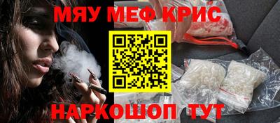 кристаллы Новокубанск