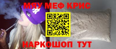 MESCALINE Новозыбков