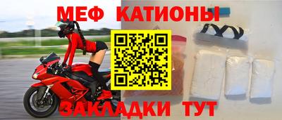 MESCALINE Новозыбков