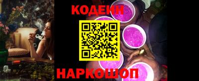 эйфоретик Наро-Фоминск