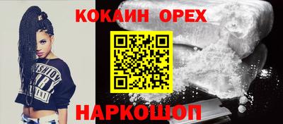 MESCALINE Новозыбков