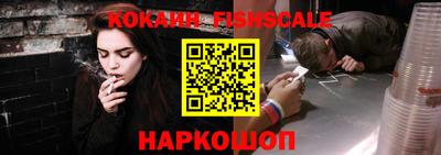 MESCALINE Новозыбков