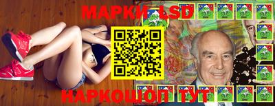 марки lsd Нальчик