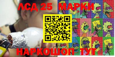 кристаллы Новокубанск