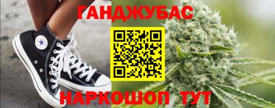 кристаллы Новокубанск
