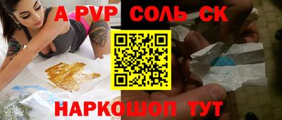 MESCALINE Новозыбков