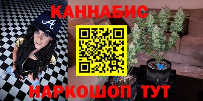 MESCALINE Новозыбков