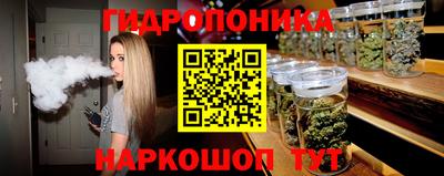кристаллы Новокубанск