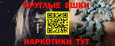 метамфетамин Нарткала