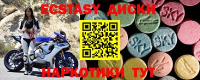 метамфетамин Нарткала
