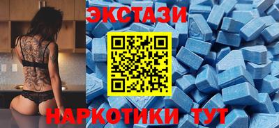 кристаллы Новокубанск
