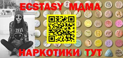 кристаллы Новокубанск