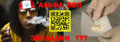 дурь Новодвинск