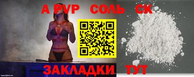 дурь Новодвинск