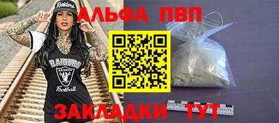 дурь Новодвинск