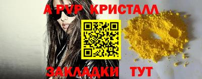 дурь Новодвинск