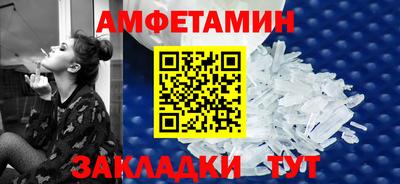 метамфетамин Нарткала