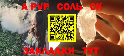 дурь Новодвинск