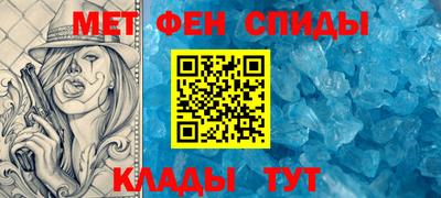 кристаллы Новокубанск