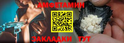 MESCALINE Новозыбков