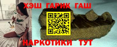 кристаллы Новокубанск