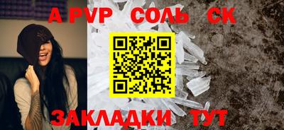 MESCALINE Новозыбков