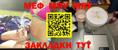 кристаллы Новокубанск