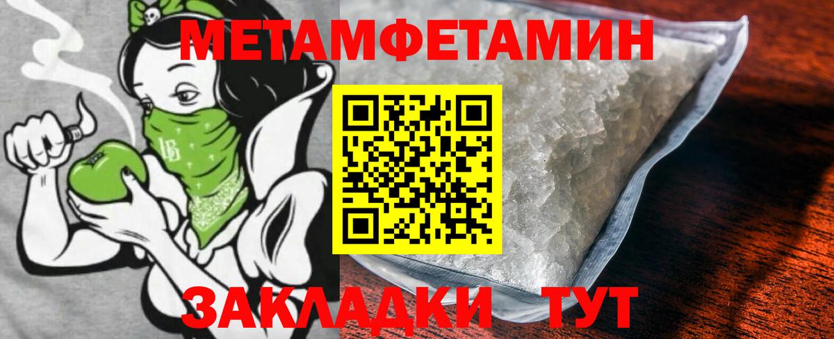 Меф МЯУ МЯУ кристаллы  Чернушка  Cocaine  Вход с VPN  Гашиш  Меф МЯУ МЯУ 