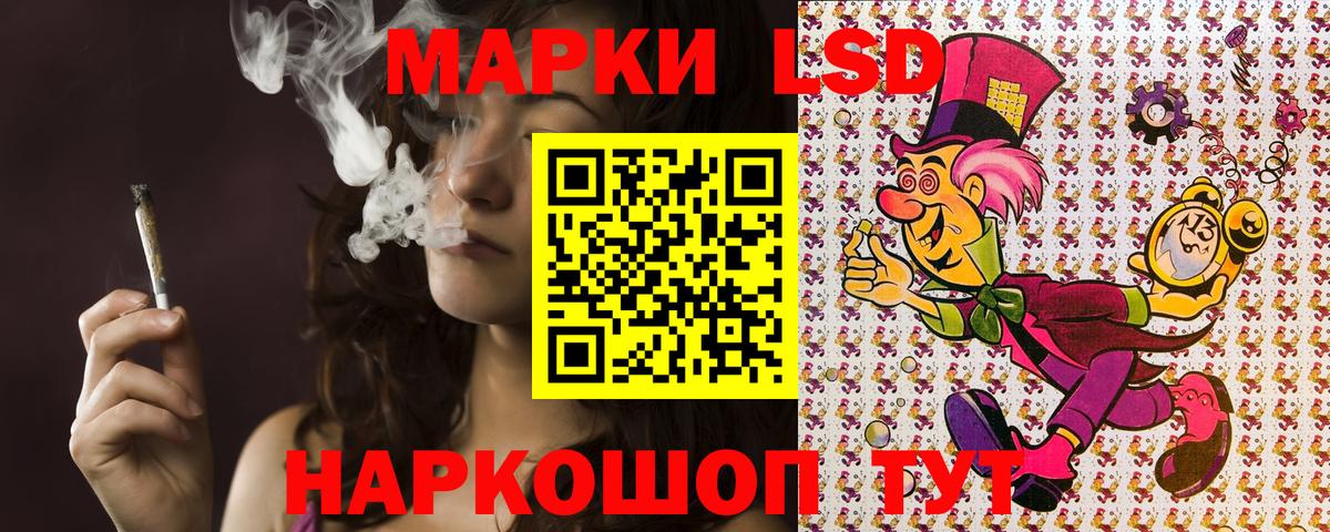Марки NBOMe 1,8мг  Марки 25I-NBOMe  Чернушка  Вход с VPN  Марки NBOMe 1,8мг 