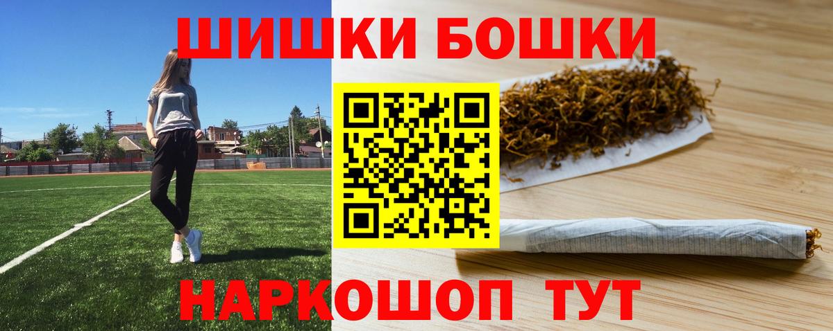 Чернушка  Бошки Шишки OG Kush  Каннабис MAZAR  Бошки марихуана LSD WEED  Вход с VPN 